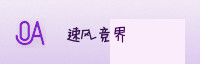 合作伙伴